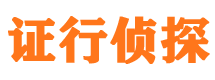 东山外遇调查取证